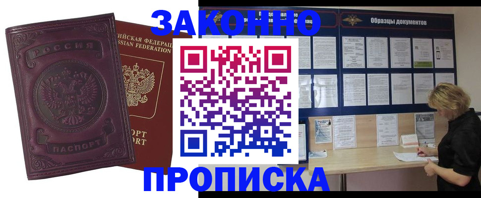 найти адрес прописки в Конаково